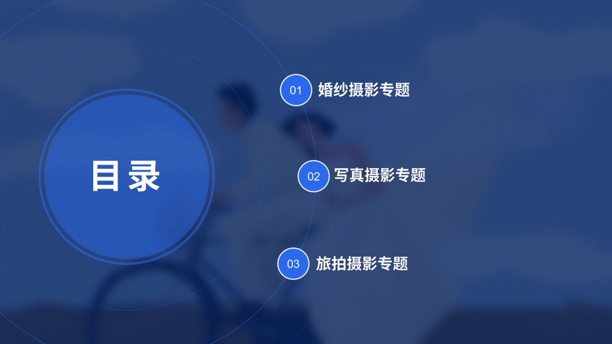 90后嫁到-2019婚纱写真摄影行业用户洞察报告_4.jpg