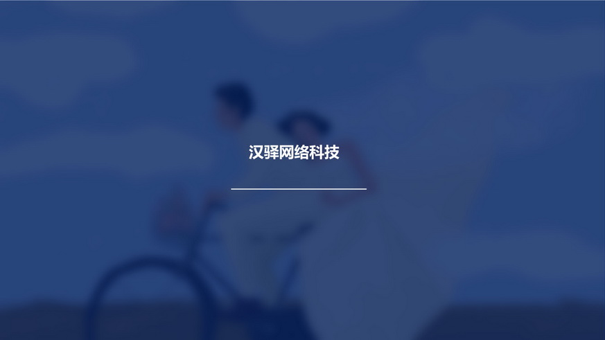 90后嫁到-2019婚纱写真摄影行业用户洞察报告_32.jpg