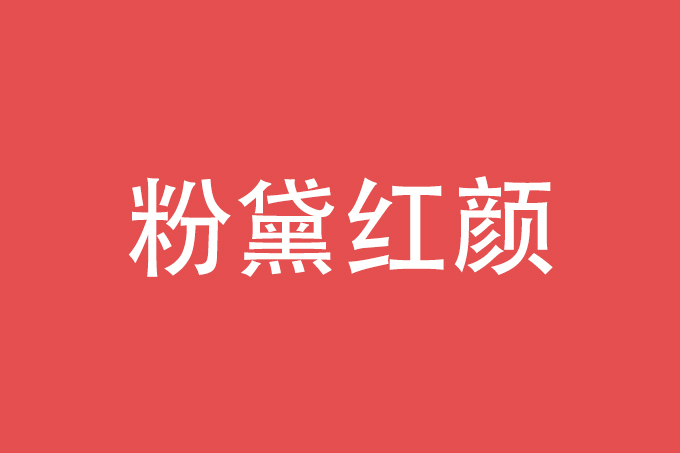 未标题-11.jpg