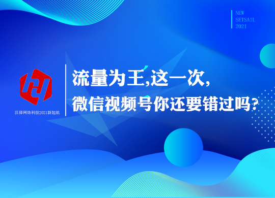视频号火了！视频号链接转换插件免费上线