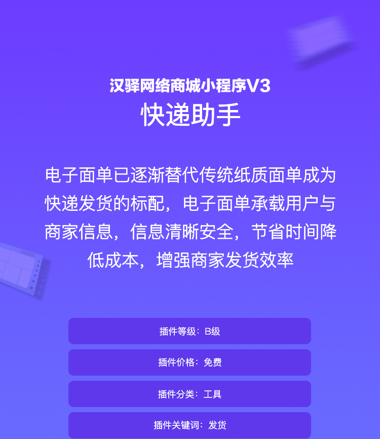 深圳汉驿网络科技www.aqcmwwh.com