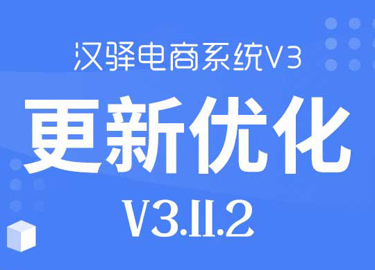 <b>微信商城-外卖模式</b>